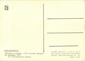 Stalingrad map, Adolf Hitler, WWII Anti-fascist satirical art postcard s: Kukryniksy (EK)