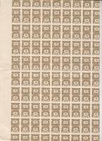 1948 Számlailletékbélyeg 10f fázisnyomat gumi nélkül fogazatlan ívdarab 64 teljes párral