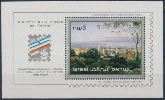 HAIFA izraeli-lengyel bélyegkiállítás blokk, HAIFA Polish-Israeli stamp exhibition block