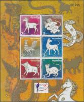 TAIPEI stamp exhibition block, TAIPEI bélyegkiállítás blokk
