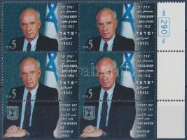 Yitzhak Rabin ívsarki tabos négyestömb, Yitzhak Rabin corner block of 4 with tab