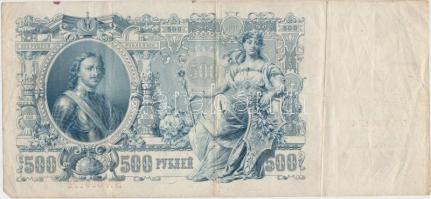 Orosz Birodalom 1912. 500R Szign.:Shipov T:III
Russian Empire 1912. 500 Rubles Sign.:Shipov C:F