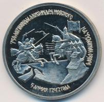 Oroszország 1992. 3R Cu-Ni "Csúd-tavi csata" T:PP
Russia 1992. 3 Roubles Cu-Ni "Battl...
