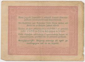 1848. 5Ft "Kossuth bankó" barna T:III