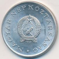 1949. 1Ft Al "Rákosi-címer" T:1