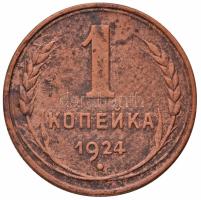 Szovjetunió 1924. 1k Cu T:2- Soviet Union 1924. 1 Kopek Cu C:VF