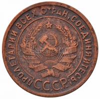 Szovjetunió 1924. 1k Cu T:2-
Soviet Union 1924. 1 Kopek Cu C:VF