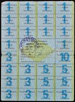 Fehéroroszország DN "Élelmiszerjegy" 50R, 75R és  300R-ről, bélyegzésekkel T:II-,III
Belar...