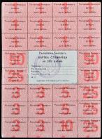 Fehéroroszország DN "Élelmiszerjegy" 50R, 75R és  300R-ről, bélyegzésekkel T:II-,III
Belar...