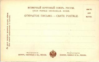 1899 Alexander Pushkin, Natalya Goncharova; Russian anniversary postcard