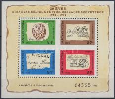 Bélyegnap ajándék blokk, Stamp Day Present of the post block