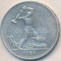 Szovjetunió 1924. 50k Ag T:2- Soviet Union 1924. 50 Kopeks Ag C:VF