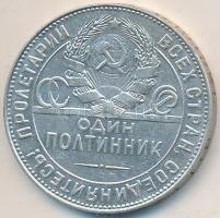 Szovjetunió 1924. 50k Ag T:2-
Soviet Union 1924. 50 Kopeks Ag C:VF