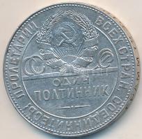 Szovjetunió 1924. 50k Ag T:2-
Soviet Union 1924. 50 Kopeks Ag C:VF