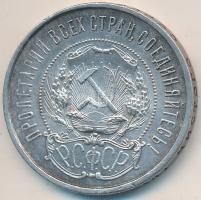 Szocialista Szövetségi Szovjet Köztársaság 1922. 50k Ag T:2 Russian Soviet Federated Socialist Republic 1922. 50 Kopeks Ag C:XF