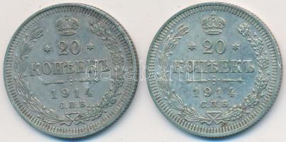 Orosz Birodalom 1914. 20k Ag (2x) T:2 Russian Empire 1914. 20 Kopeks Ag (3x) C:XF