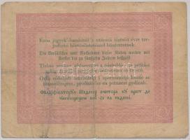 1848. 5Ft "Kossuth bankó" vörösesbarna T:III