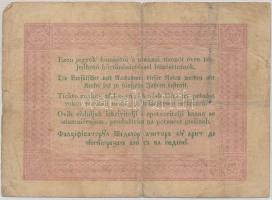 1848. 5Ft "Kossuth bankó" vörösesbarna T:III,III-