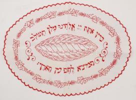 Barchesz takaró, héber felirattal, hímzett, vászon,kissé elsárgult, 51x37cm