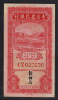 Kína/The Farmers Bank of China 1935. 10c T:I