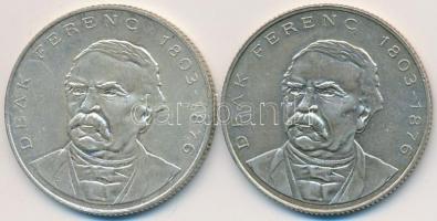 1994. 200Ft Ag "Deák" (2x) T:2,2-