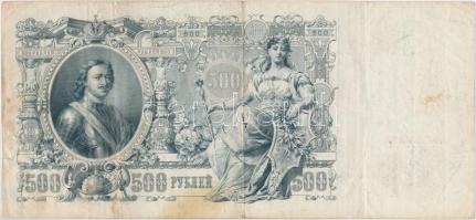 Orosz Birodalom 1912. 500R Szign.:Shipov T:III
Russian Empire 1912. 500 Rubles Sign.:Shipov C:F