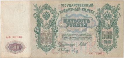 Orosz Birodalom 1912. 500R Szign.:Shipov T:III Russian Empire 1912. 500 Rubles Sign.:Shipov C:F
