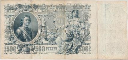 Orosz Birodalom 1912. 500R Szign.:Shipov T:III
Russian Empire 1912. 500 Rubles Sign.:Shipov C:F