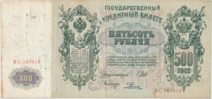 Orosz Birodalom 1912. 500R Szign.:Shipov T:III Russian Empire 1912. 500 Rubles Sign.:Shipov C:F