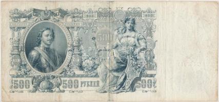 Orosz Birodalom 1912. 500R Szign.:Shipov T:III
Russian Empire 1912. 500 Rubles Sign.:Shipov C:F