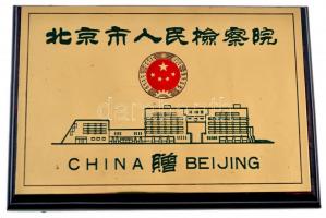 Kína / Peking DN Fém plakett fatalpon eredeti tokban (197x134mm) T:2 China / Beijing ND Metal plaque with wooden frame in original case (197x134mm) C:XF