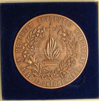 Németország/emigráns veret 1981. 1956-os Br emlékérem, díszdobozban