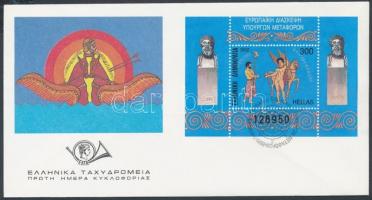 1992 Európai közlekedési miniszteri konferencia blokk Mi 10 FDC-n