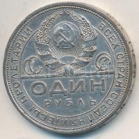 Szovjetunió 1924. 1R Ag T:2  Soviet Union 1924. 1 Rouble Ag C:XF  rause KM# 90.1
