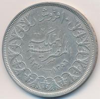 Egyiptom 1937. 10P Ag T:2-
Egypt 1937. 10 Piastres Ag C:VF