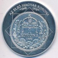 DN "A magyar nemzet pénzérméi - Az első magyar korona 1892-1925" Ag emlékérem tanúsítvánny...