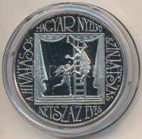 1990. 100Ft "200 éves a hivatásos magyar nyelvű színjátszás" T:PP