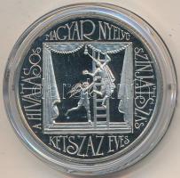 1990. 100Ft "200 éves a hivatásos magyar nyelvű színjátszás" T:PP