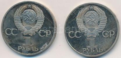 Szovjetunió 1975-1977. 1R Cu-Ni-Zn (2xklf) T:PP felületi karc Soviet Union 1975-1977. 1 Rouble Cu-Ni-Zn (2xdiff) C:PP slightly scratched