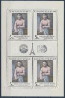 Stamp Exhibition minisheet, Bélyegkiállítás kisív