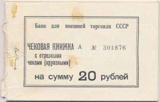 Szovjetunió / Kelet-Szibéria 1985. 5k (14x) + 10k "Sétahajó sorozat" T:I,I-
Soviet Union /...