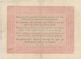 1848. 5Ft "Kossuth bankó" vörösesbarna T:III,III-