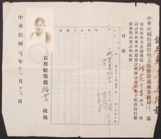 1921 Az orosz ügyek sanghaji megbízottjának nyilvántartásba vételi tanúsítványa Nina Romanovna Kutye...