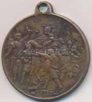 Steiner Ármin (éremüzem, 19. század) 1896. "Ezredéves Történetünk Ezredekre Remény Nekünk - Hon...