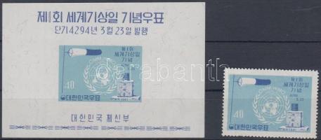 World Meteorological Day perf stamp + imperf block, Meteorológiai világnap fogazott bélyeg + vágott blokk