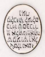 cca 1900 Arany (Au) 14 K keretű judaika témájú, kézzel festett porcelán medál / Hand painted udaica ...