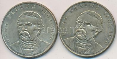 1994. 200Ft Ag "Deák" (2x) T:2,2-