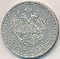 Oroszország 1912. 50k Ag "II. Miklós" T:2,2- Russia 1912. 50 Kopeks Ag "Nicholas II" Ag C:XF,VF Krause Y#58.2