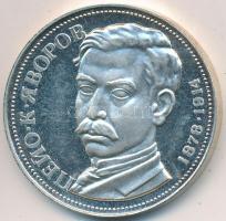 Bulgária 1978. 5L Ag "Peio Javoroff" T:2,2- (PP)
Bulgaria 1978. 5 Leva Ag "Peio Javor...