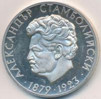 Bulgária 1974. 5L Ag "Alexander Stamboliiski halálának 50. évfordulója" T:2 (PP)
Bulgaria ...